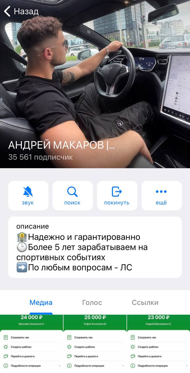 Андрей Макаров Андрей Макаров