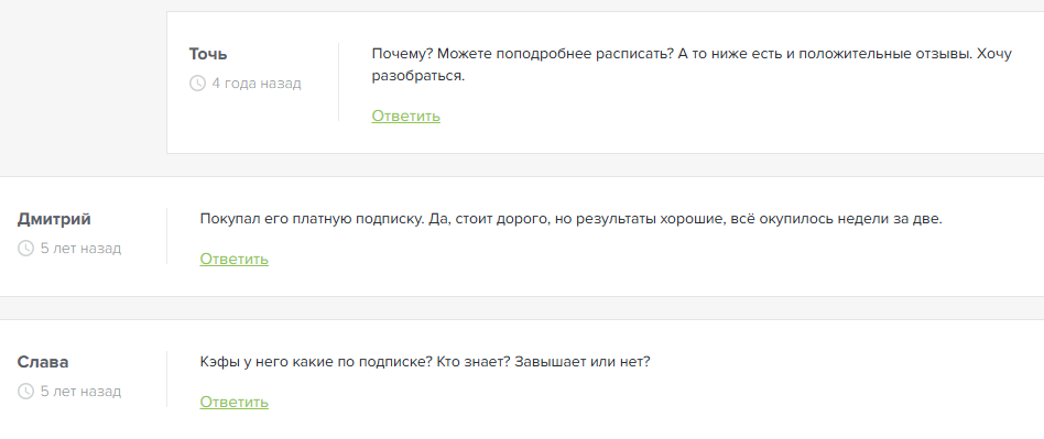 Каппер Ваших Капперов