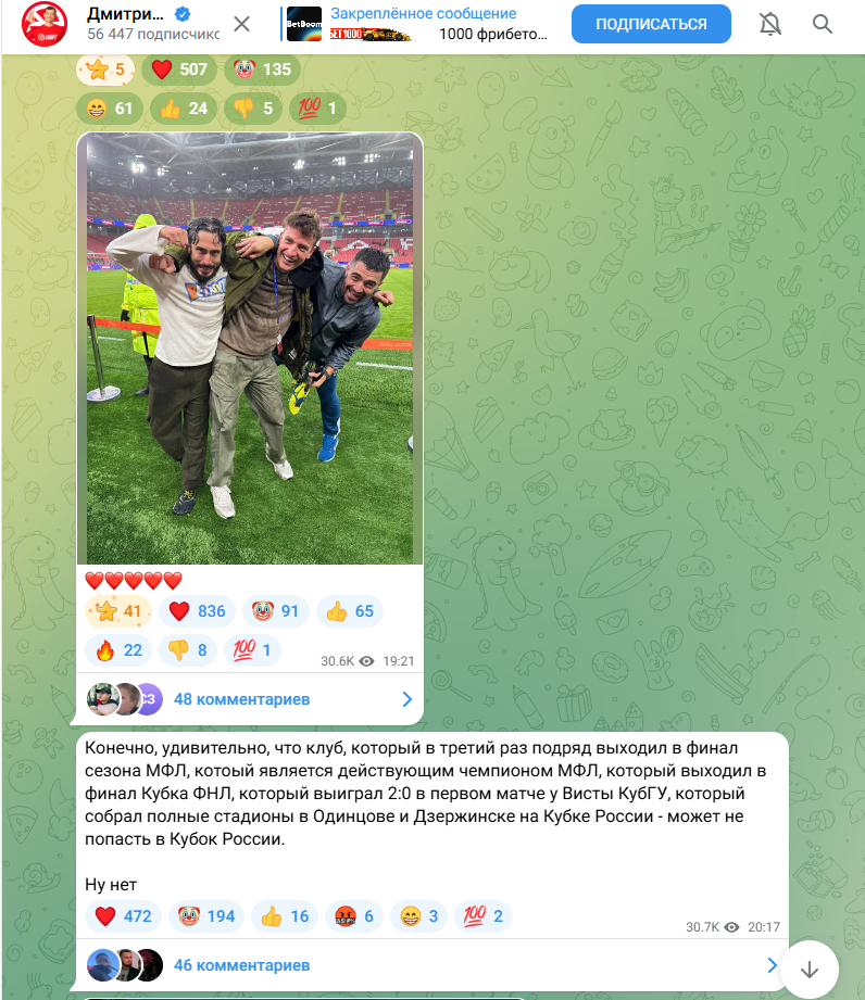 дмитрий егоров дмитрий егоров