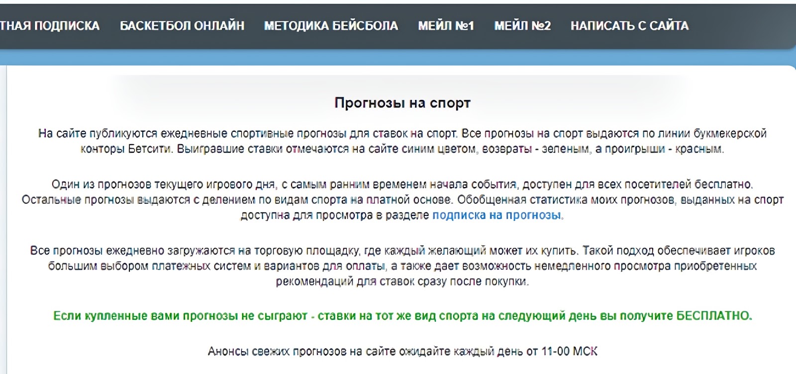 bet prognoz com bet prognoz com