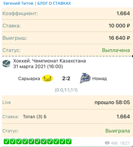 Евгений Титов