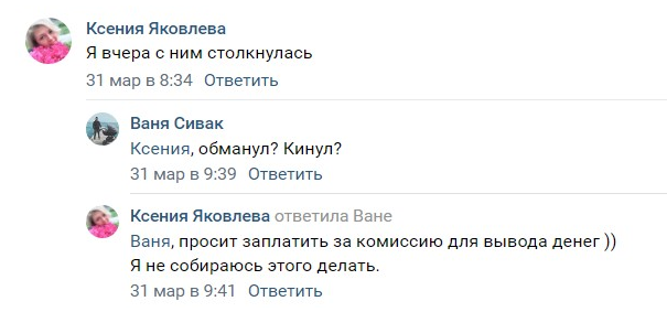 Евгений Титов телеграмм