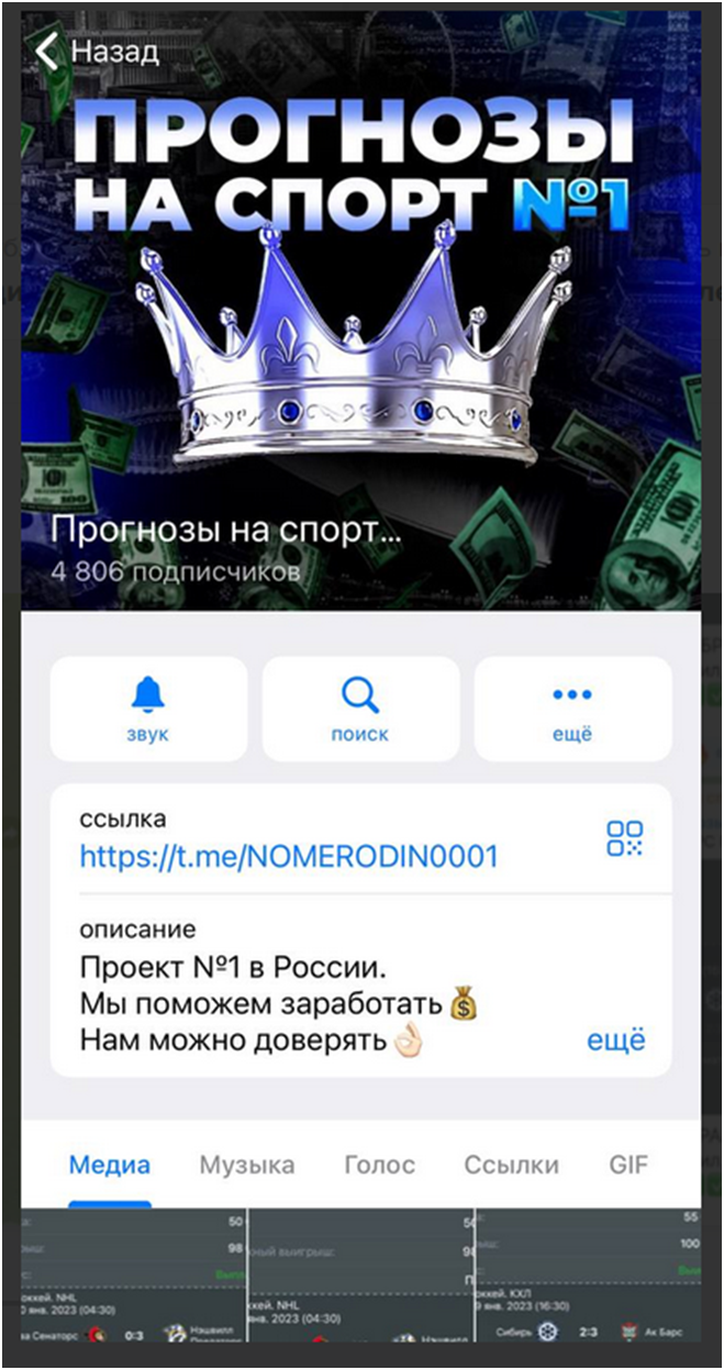 Прогнозы на спорт 1