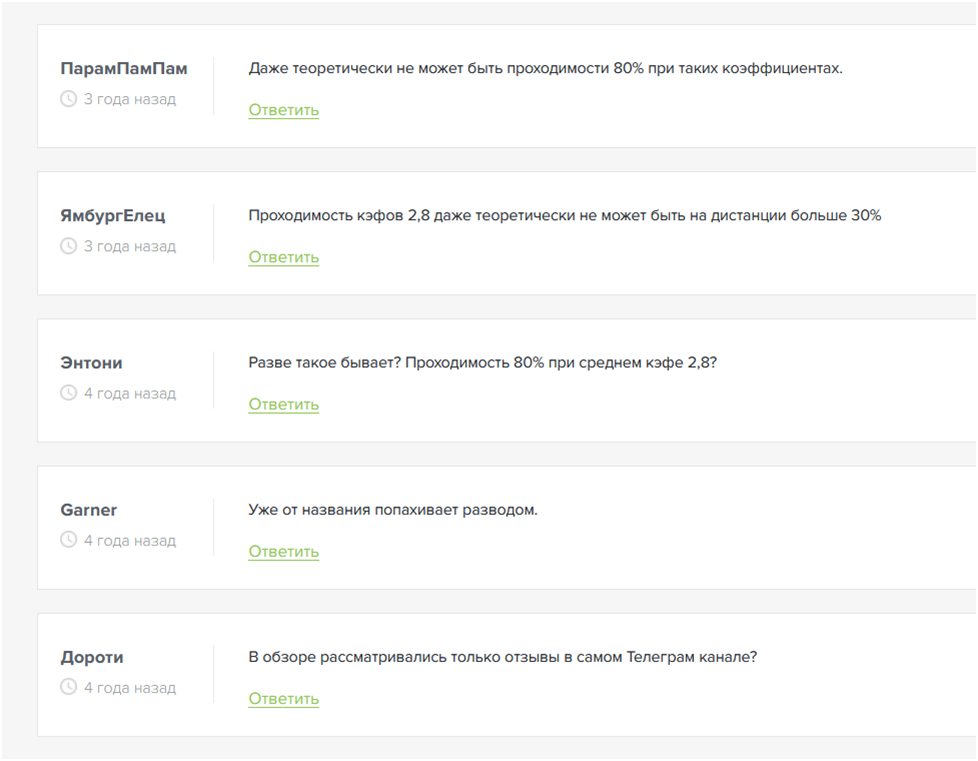 Прогнозы на спорт 1