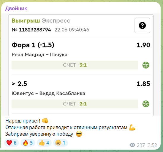 Двойник каппер Двойник каппер