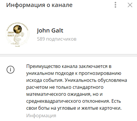 John Galt John Galt