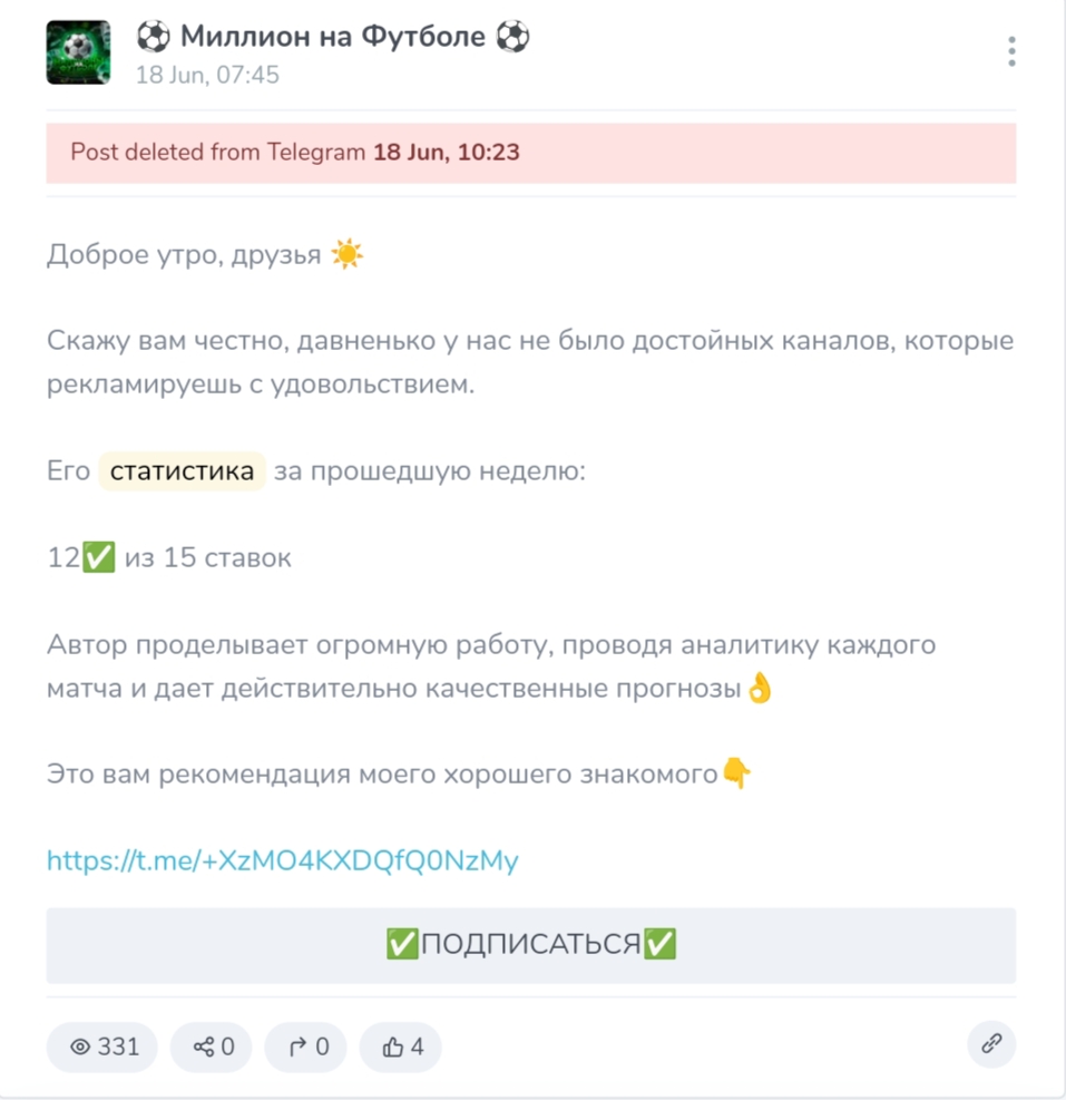 Milliononfootball Bot Milliononfootball Bot