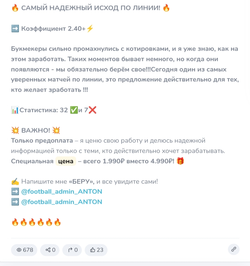 Milliononfootball Bot Milliononfootball Bot