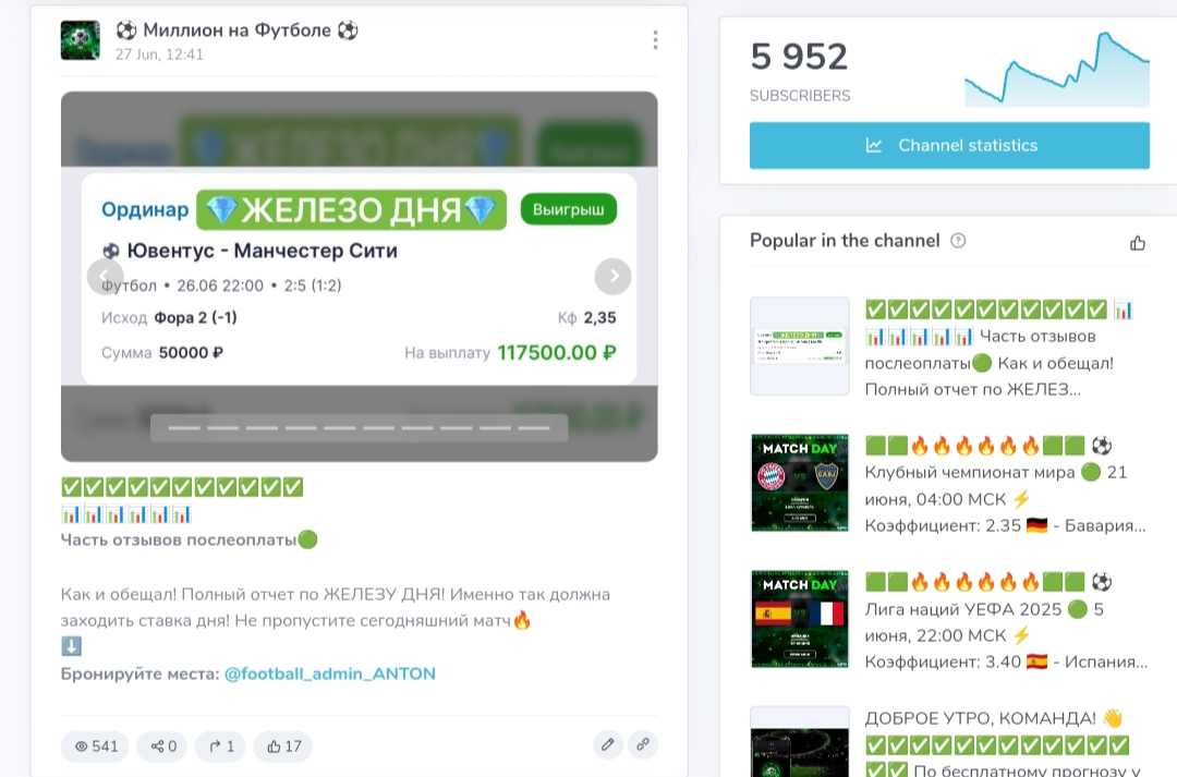 Milliononfootball Bot Milliononfootball Bot