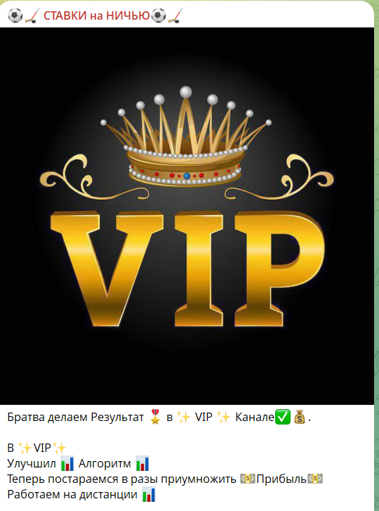 Nnichya Bot Nnichya Bot