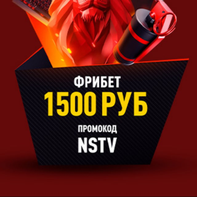 ПРО Спорт ставки