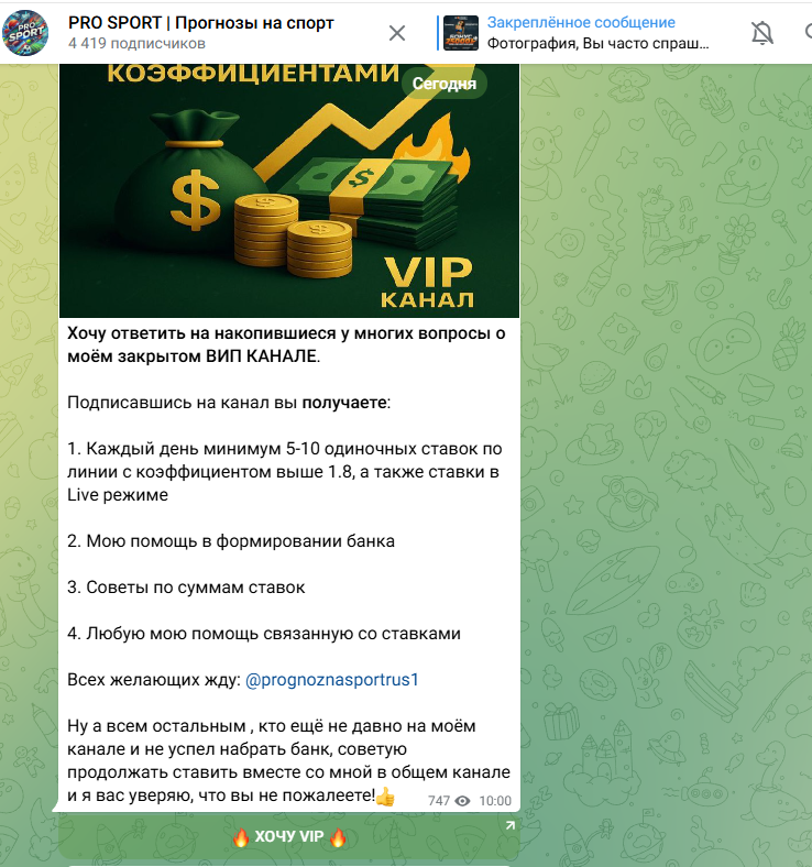 prosport55 prosport55