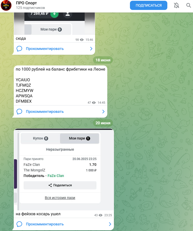 prosportns prosportns