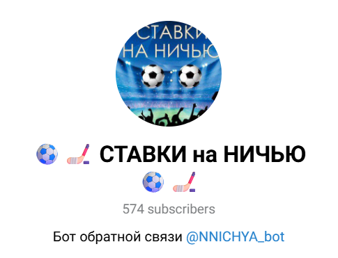 Stavlinichya Stavlinichya