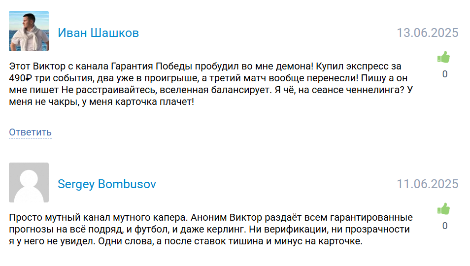 Лига Чемпионов Футбол