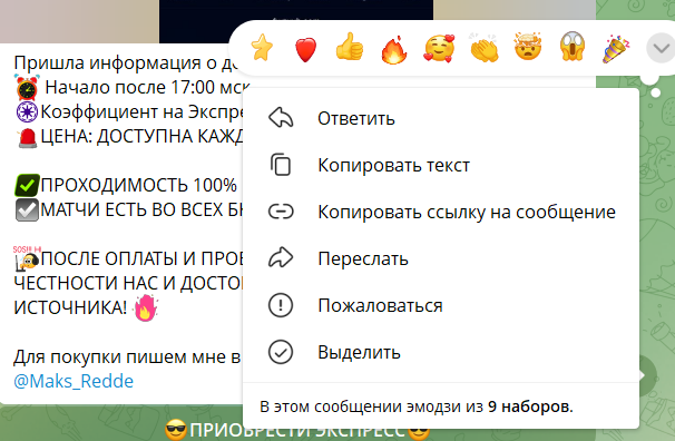 Maks Redde Maks Redde