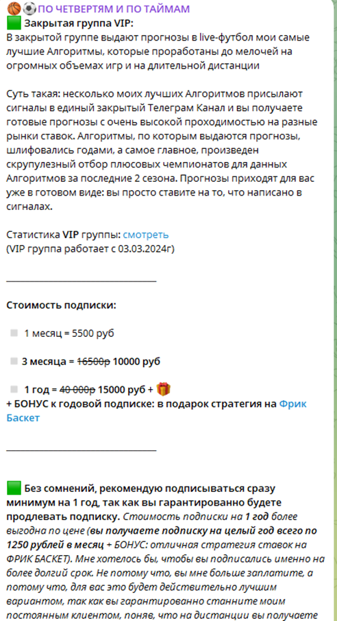 plusbasketsu plusbasketsu