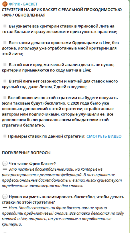 plusbasketsu plusbasketsu