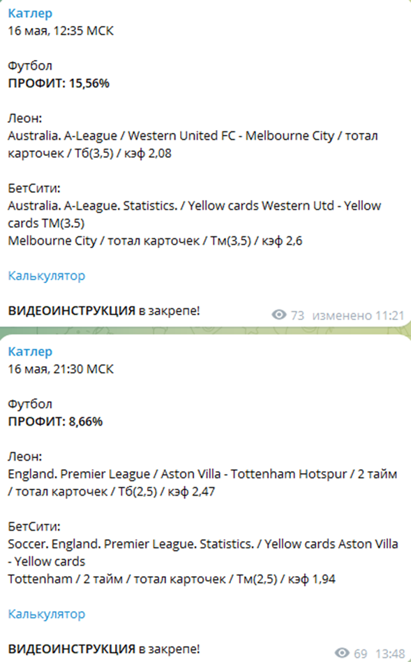 vilk cutler vilk cutler