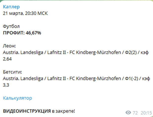 vilk cutler vilk cutler