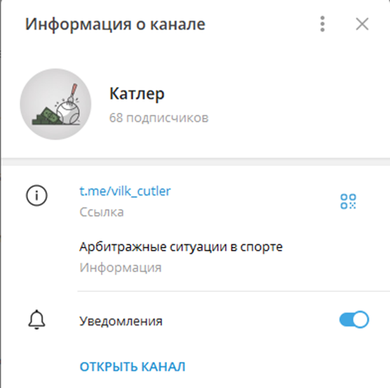 vilk cutler vilk cutler