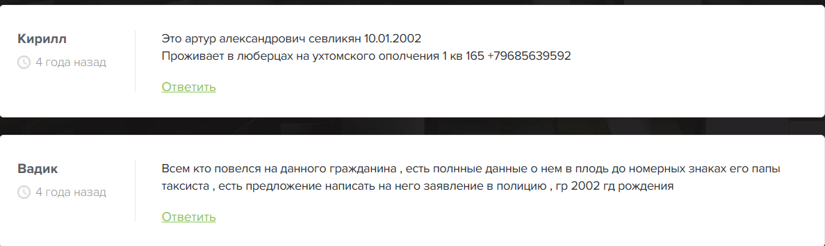 Артему Погодину