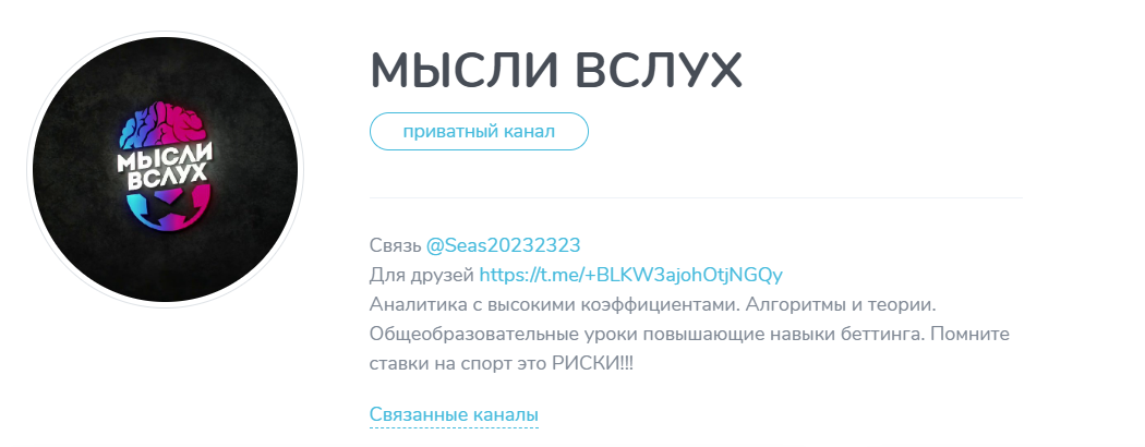 Деловая линия