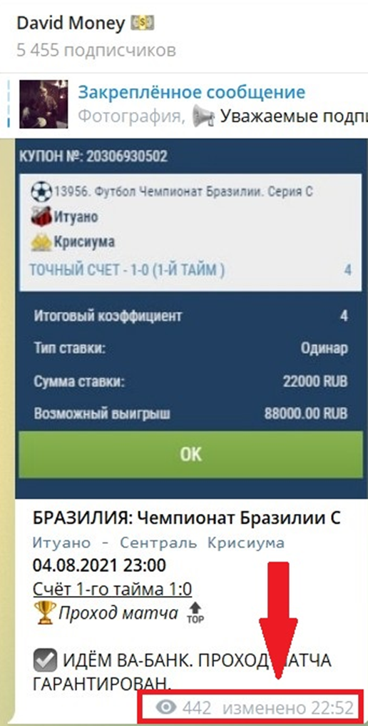 Devid insider Devid insider