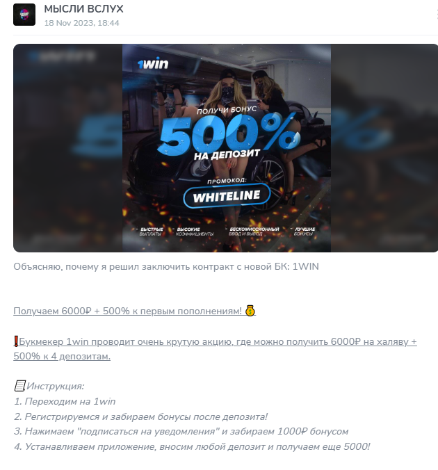 Элитный клуб каппера Saimon