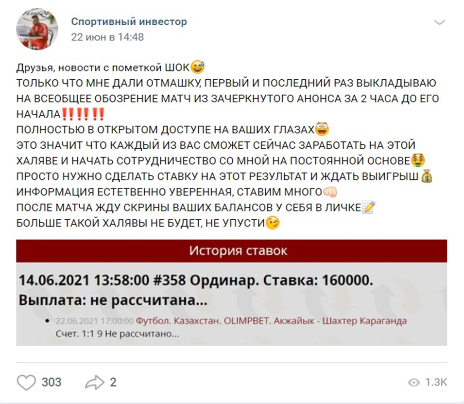 Игоря Нестерова Игоря Нестерова