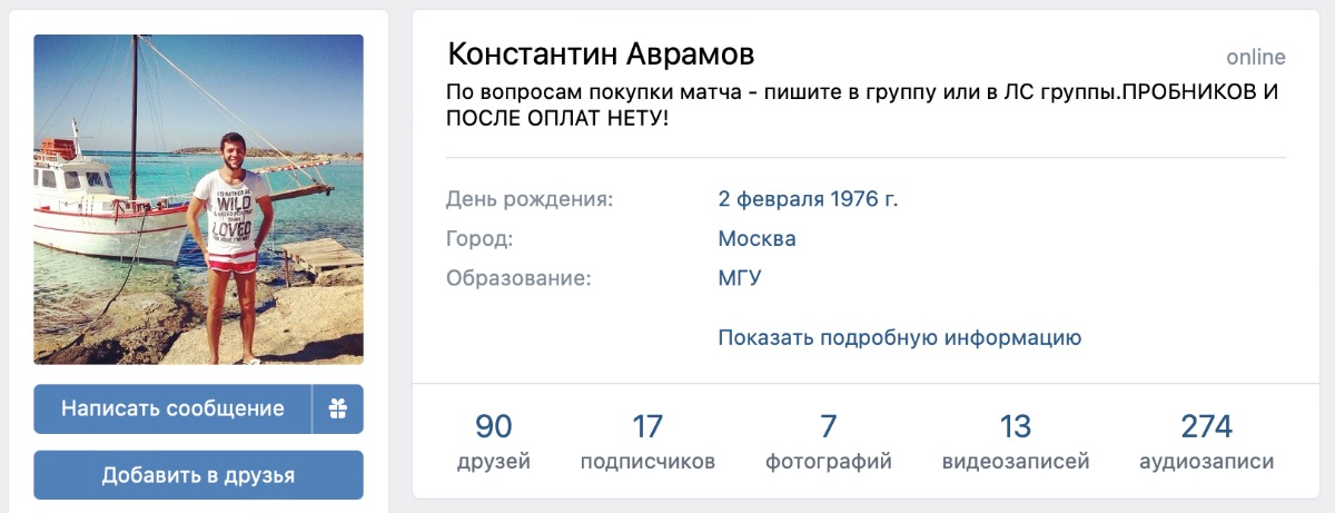 Константин Аврамов Константин Аврамов