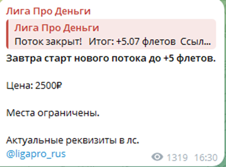 ligapro rus ligapro rus