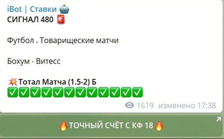 Стас Rich men boss