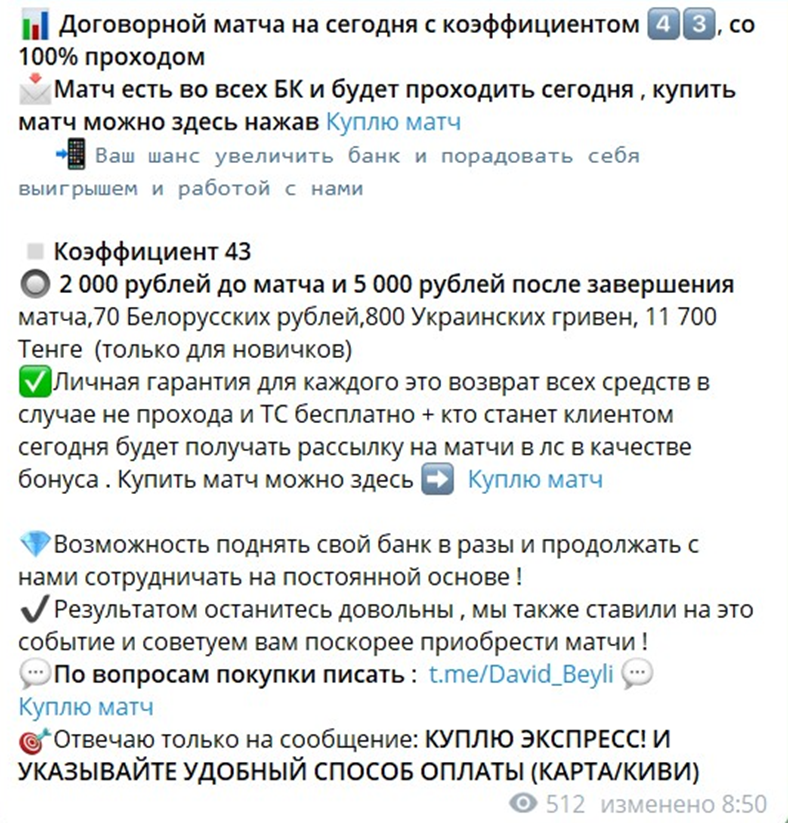 Ставки Футбольные события Ставки Футбольные события