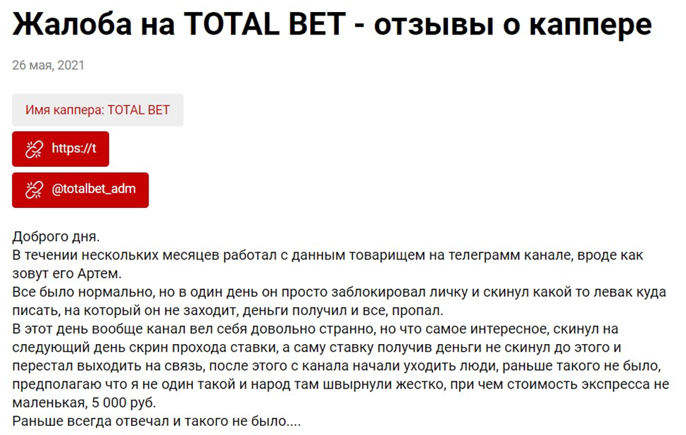 Total Bet