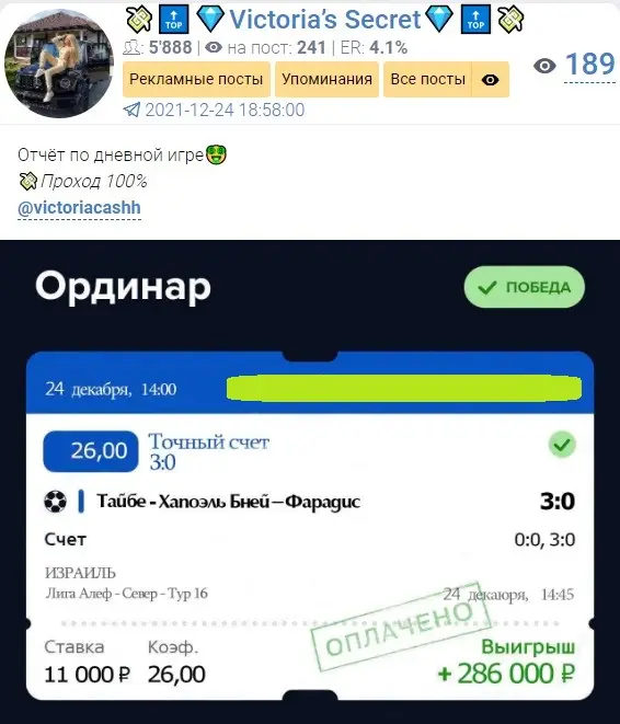 Виктория Нестерова Виктория Нестерова