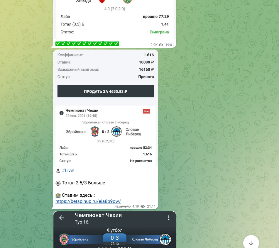 Александр Великий ставки Александр Великий ставки