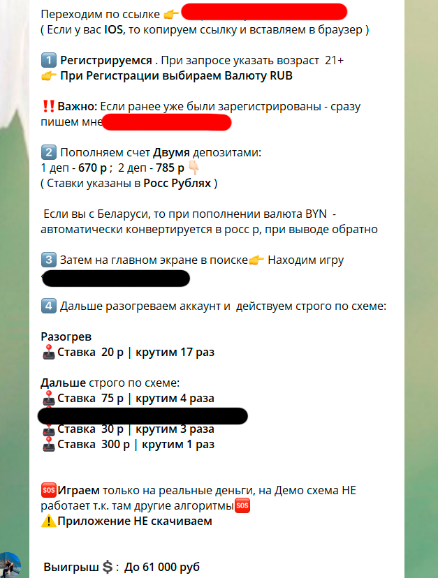 Данил Багров телеграмм Данил Багров телеграмм