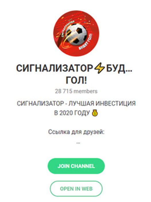 Денежный 2020