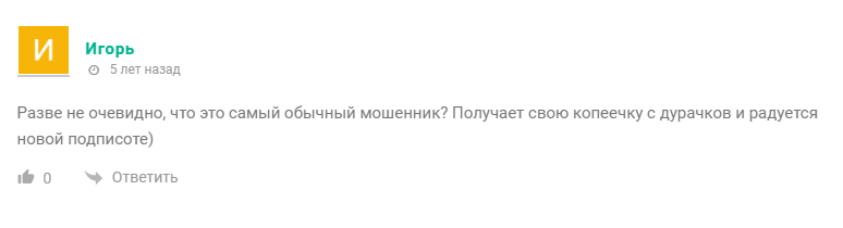 Денежный мешок