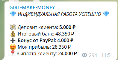 Girl Make Money Girl Make Money