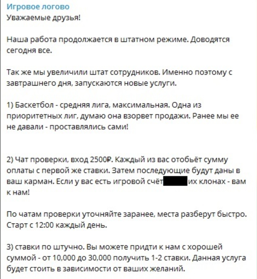 Игровое логово