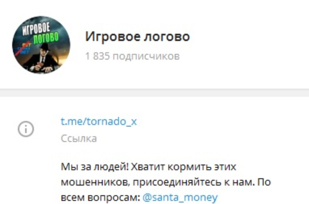 Игровое логово