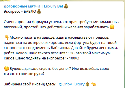 Luxury Bet Luxury Bet