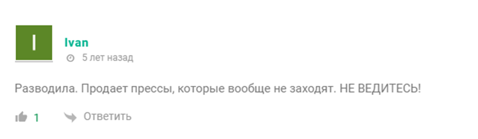 Седой каппер