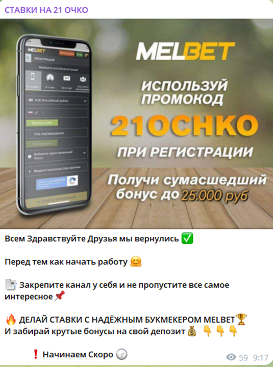 стратегия на 21 очко