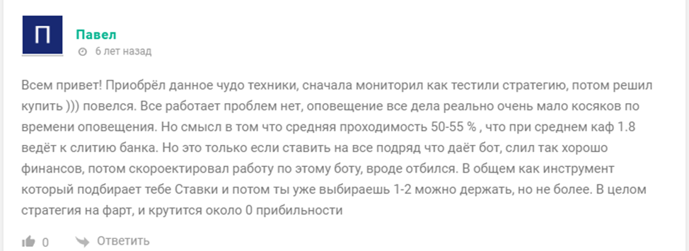 Супер Кабан Супер Кабан