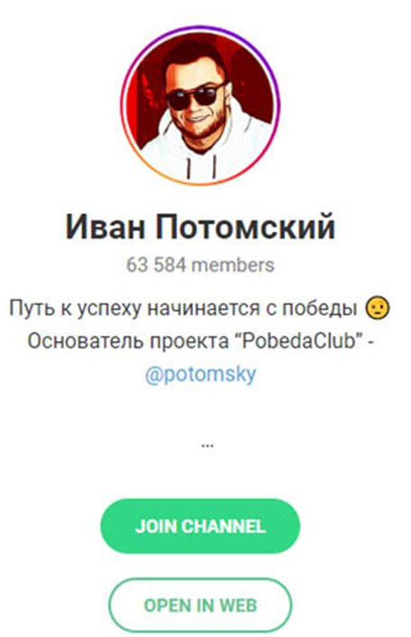 TOP EXPRESS TOP EXPRESS