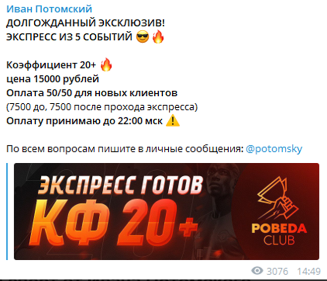 TOP EXPRESS TOP EXPRESS