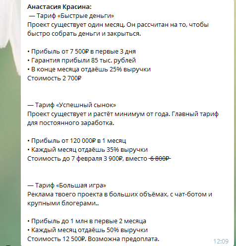 Успешный сынок Успешный сынок